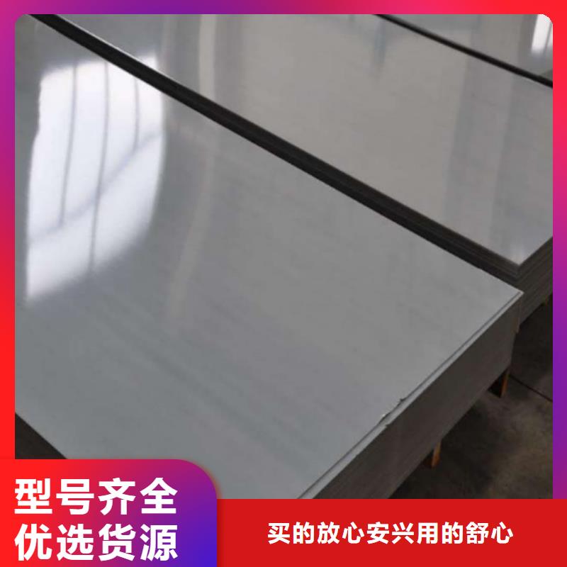 不銹鋼板專業(yè)生產(chǎn)團隊