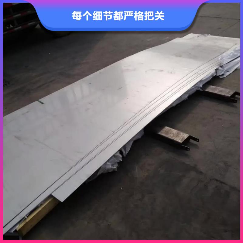 不銹鋼板大廠生產(chǎn)品質(zhì)