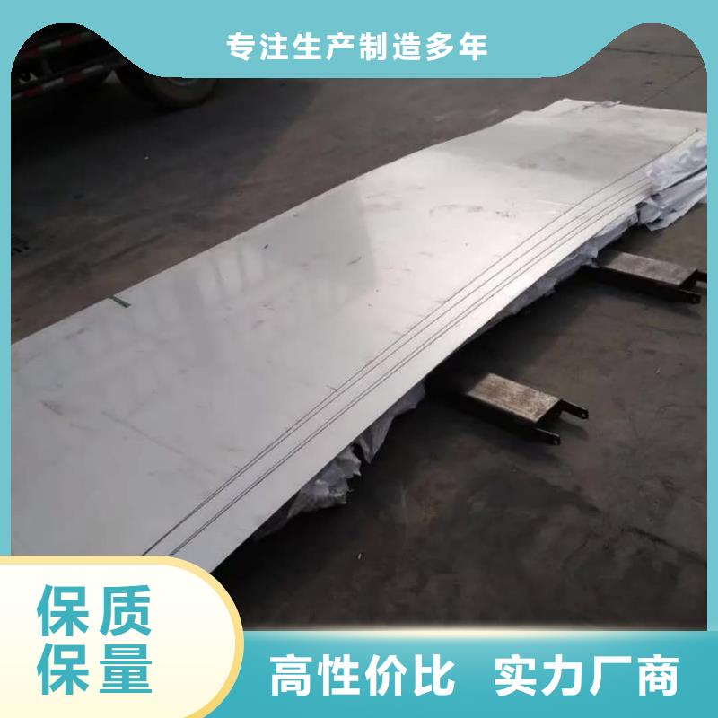 不銹鋼板40Cr無縫鋼管現(xiàn)貨銷售