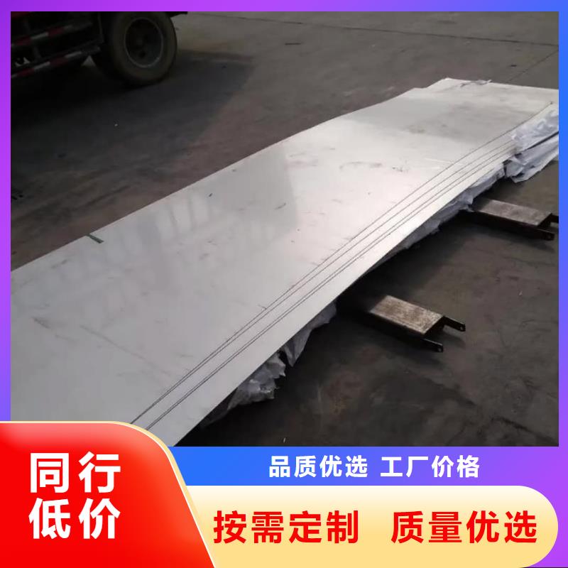  不銹鋼板讓客戶買(mǎi)的放心