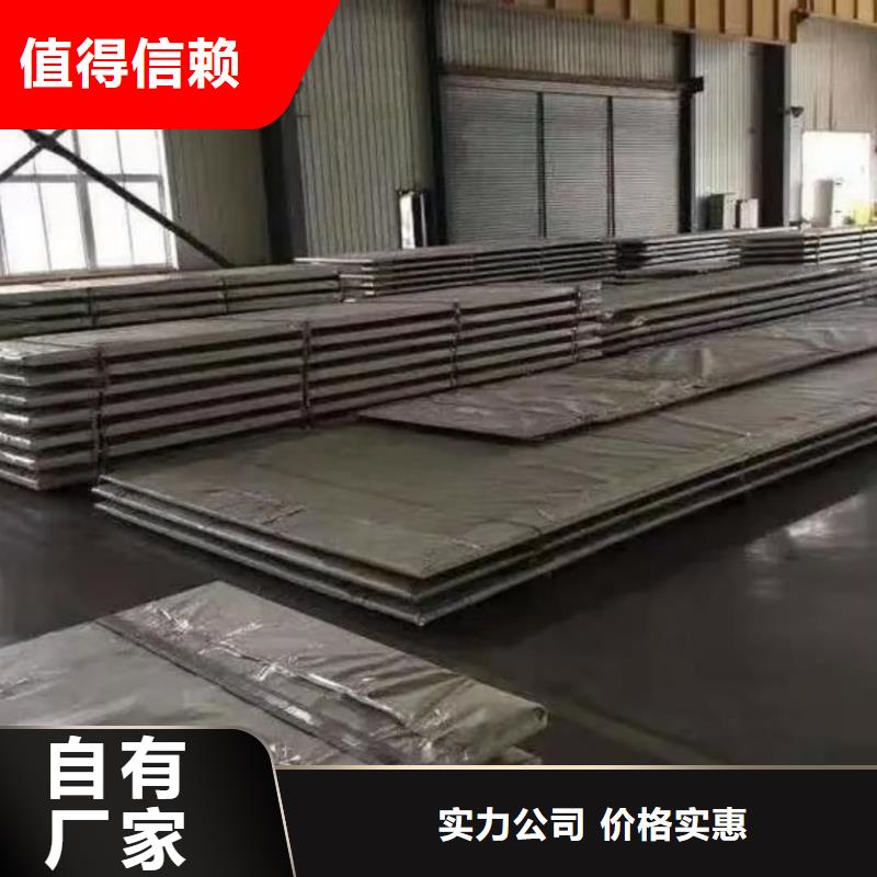  不锈钢板用品质说话