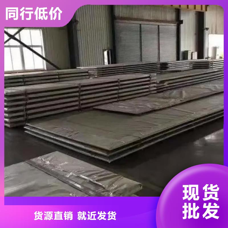  不銹鋼板好產品放心購
