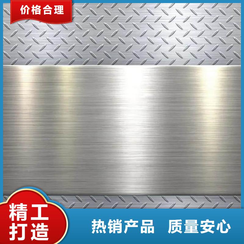 不锈钢板38crmoAL无缝钢管值得买