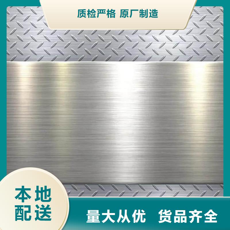 【不銹鋼板】20G高壓無縫管工廠自營