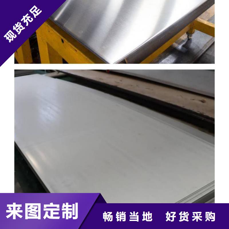  不銹鋼板免費寄樣