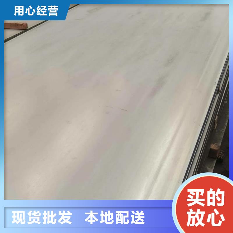 【不锈钢板_合金钢管诚信商家服务热情】