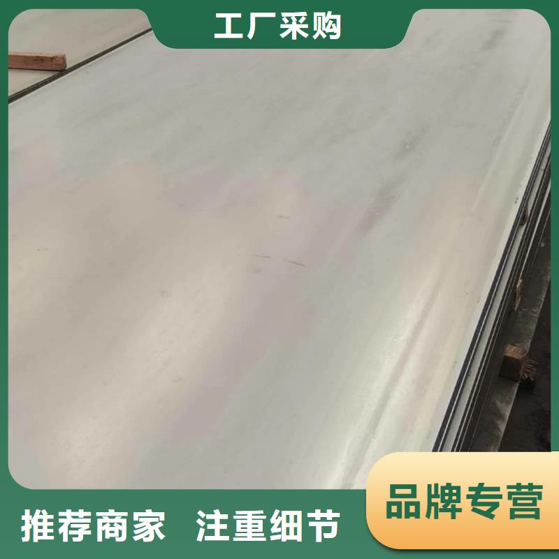 不锈钢板敢与同行比服务