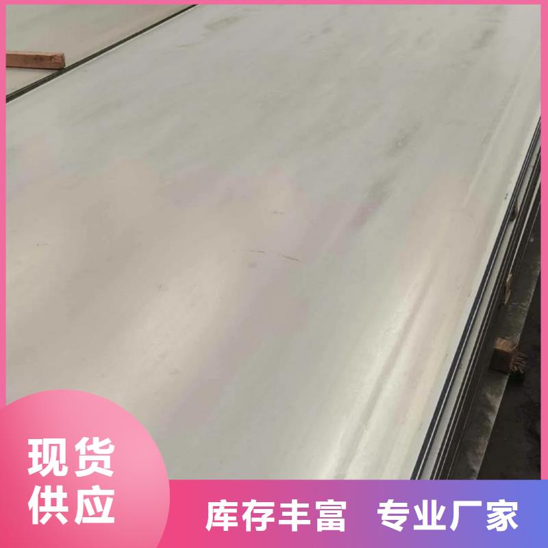 不銹鋼板15crmog高壓合金管支持加工定制