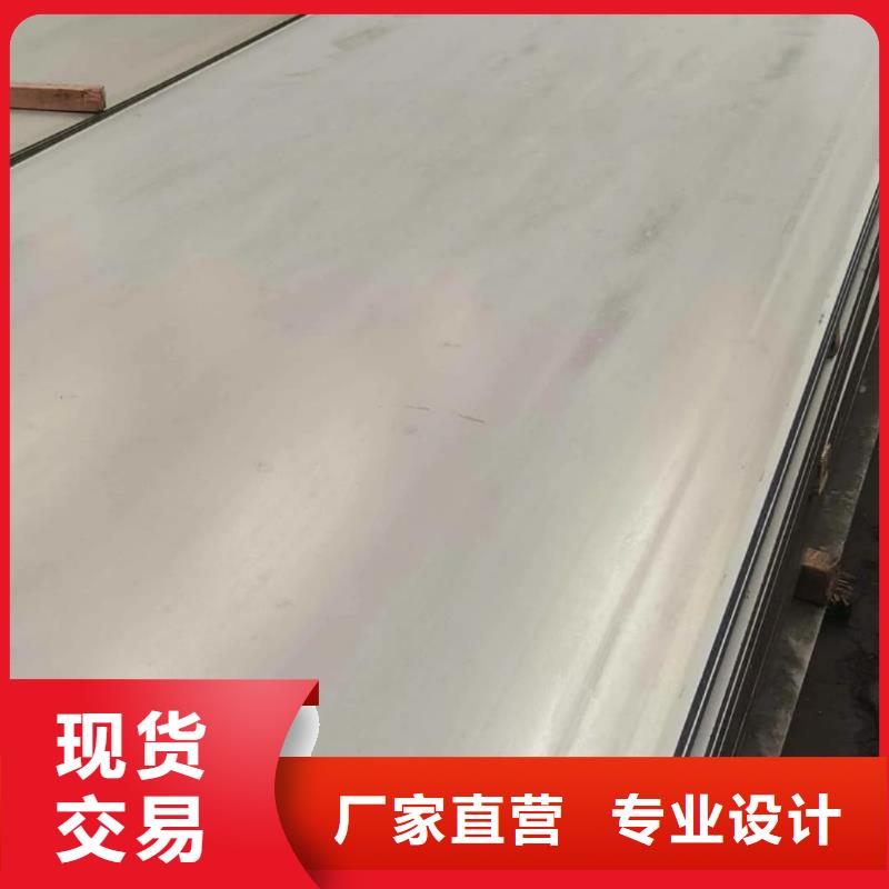 不銹鋼板按需定制
