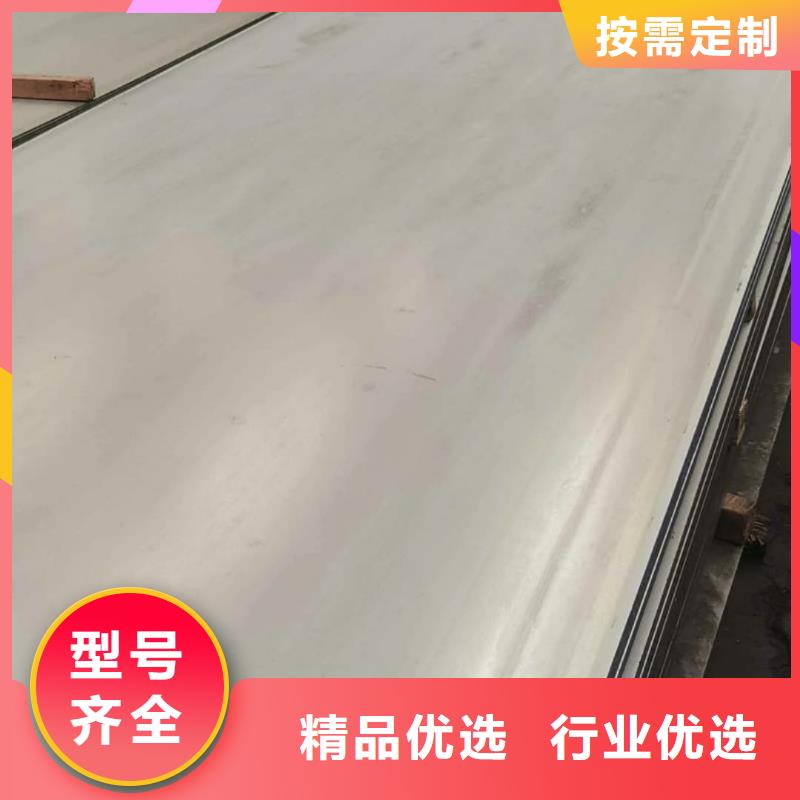 不锈钢板质优价廉