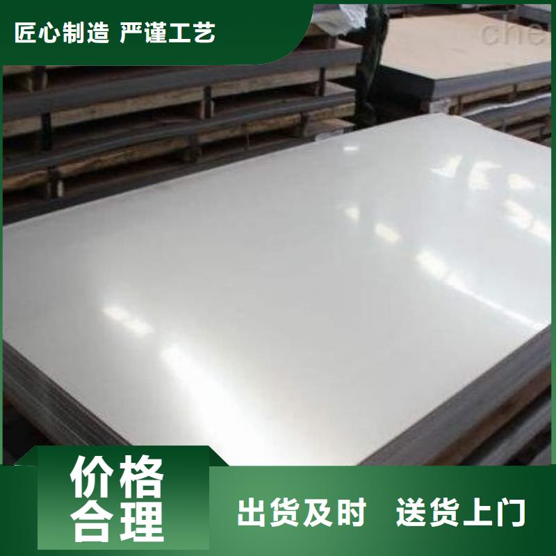 不銹鋼板品質(zhì)過硬