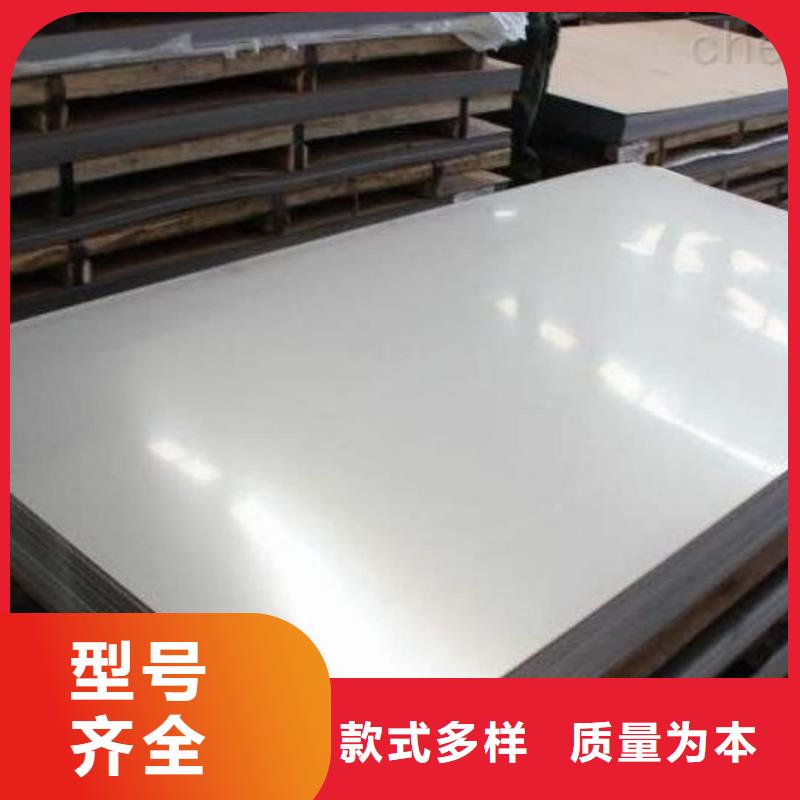 不锈钢板款式新颖