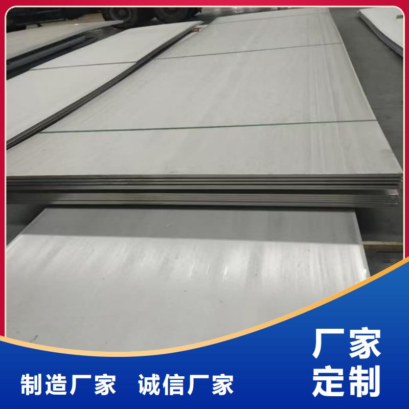  不锈钢板老客户钟爱