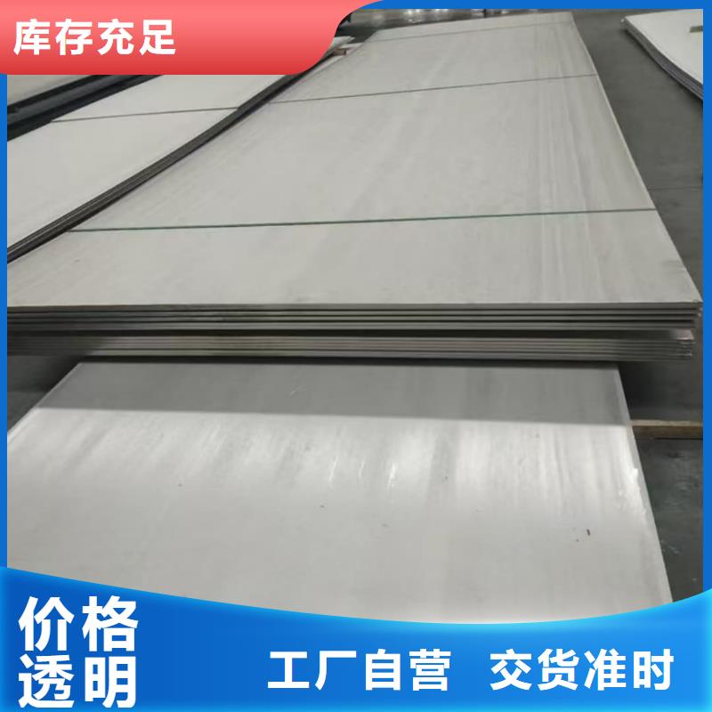 不銹鋼板,冷壓無縫方管用心做好細節(jié)