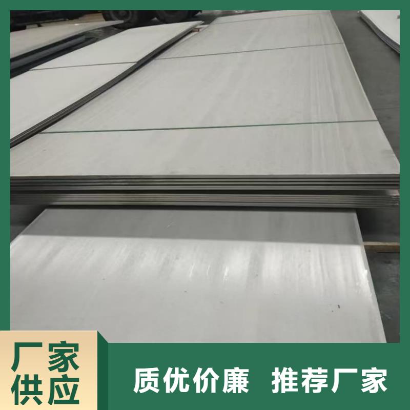  不銹鋼板好產品放心購