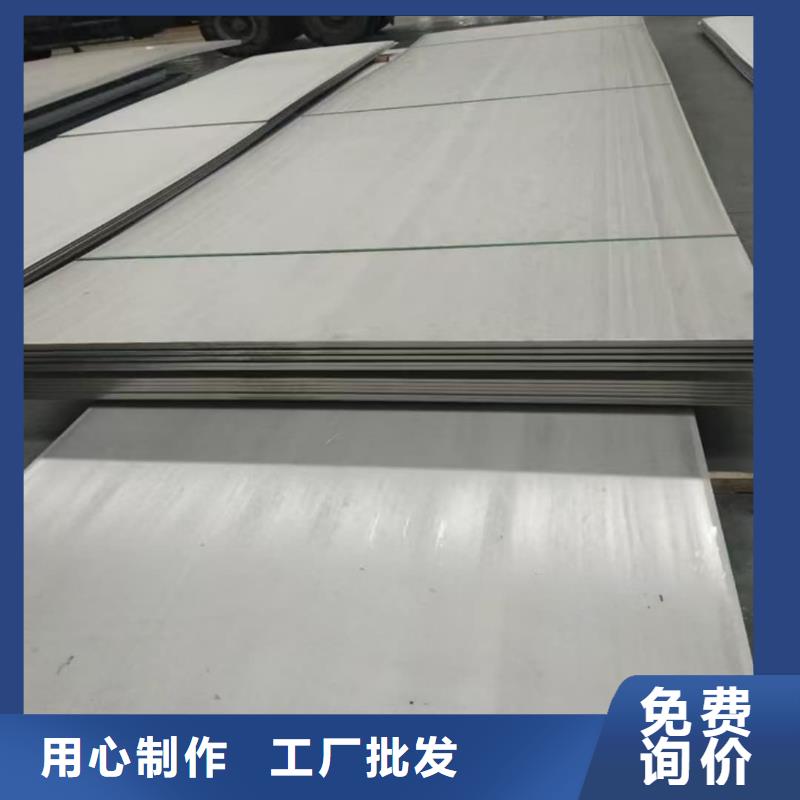  不锈钢板性能稳定