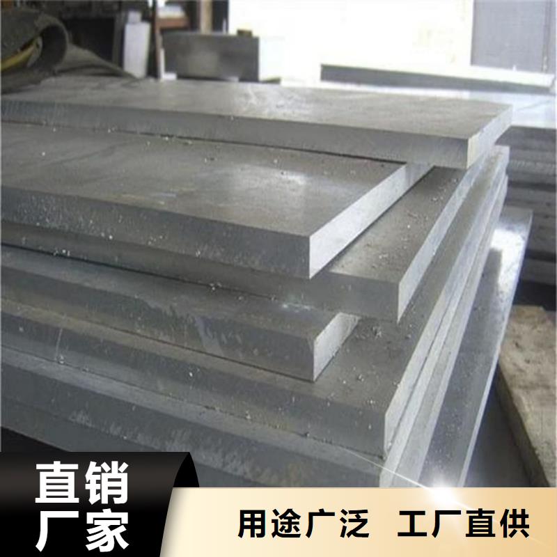 不锈钢板买的是放心