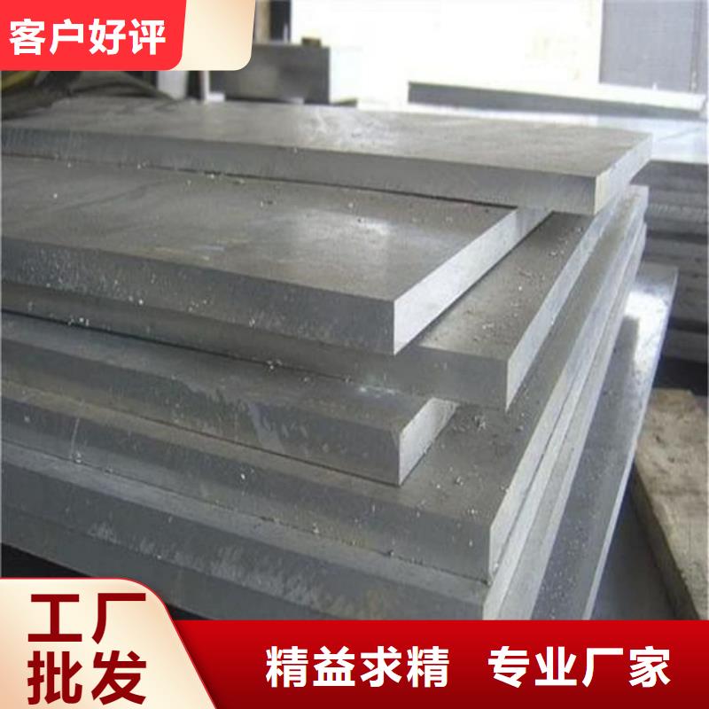 不銹鋼板-20G高壓無縫管以質(zhì)量求生存