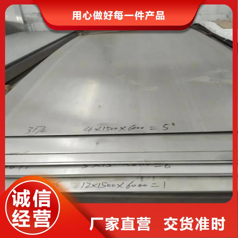 不锈钢板20G高压无缝管真实拍摄品质可靠