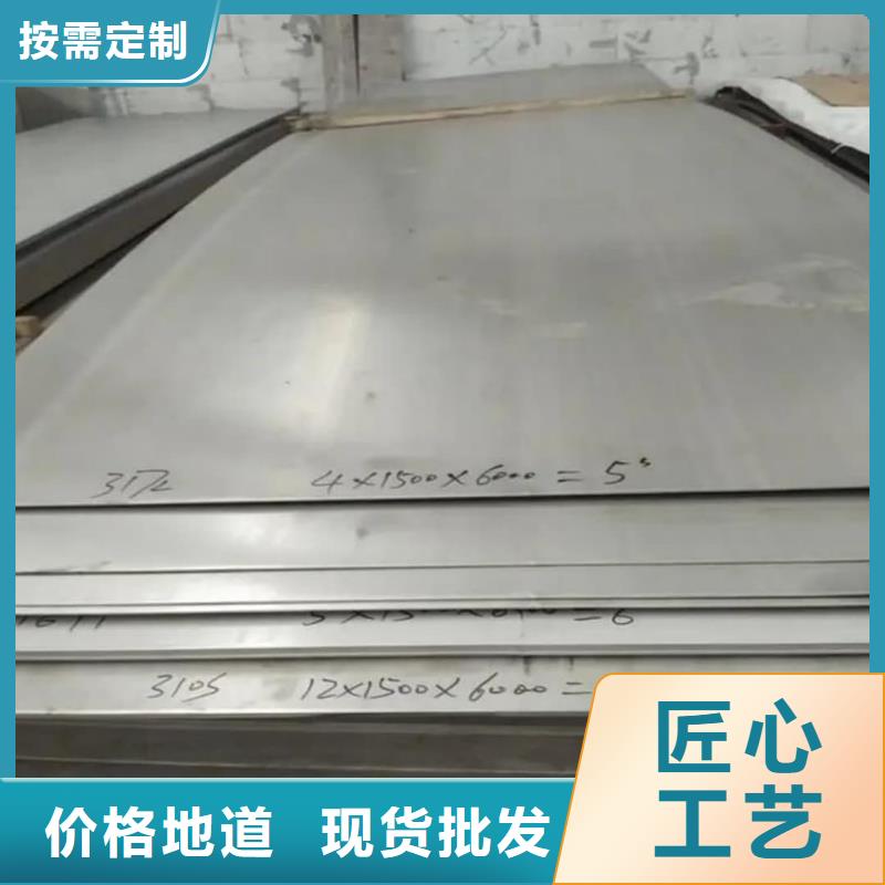 不銹鋼板細節(jié)嚴格凸顯品質