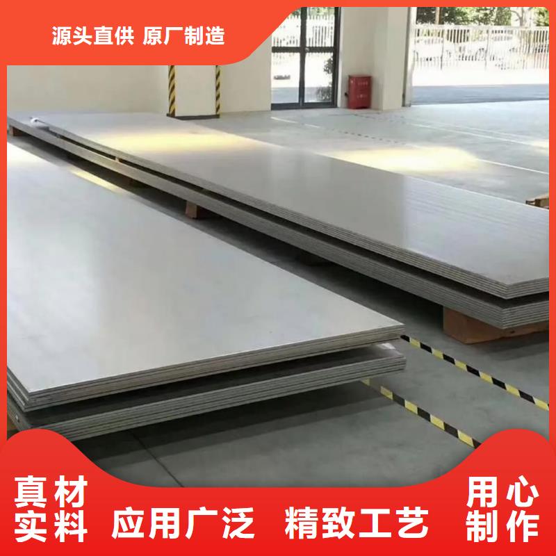 不銹鋼板廠家案例