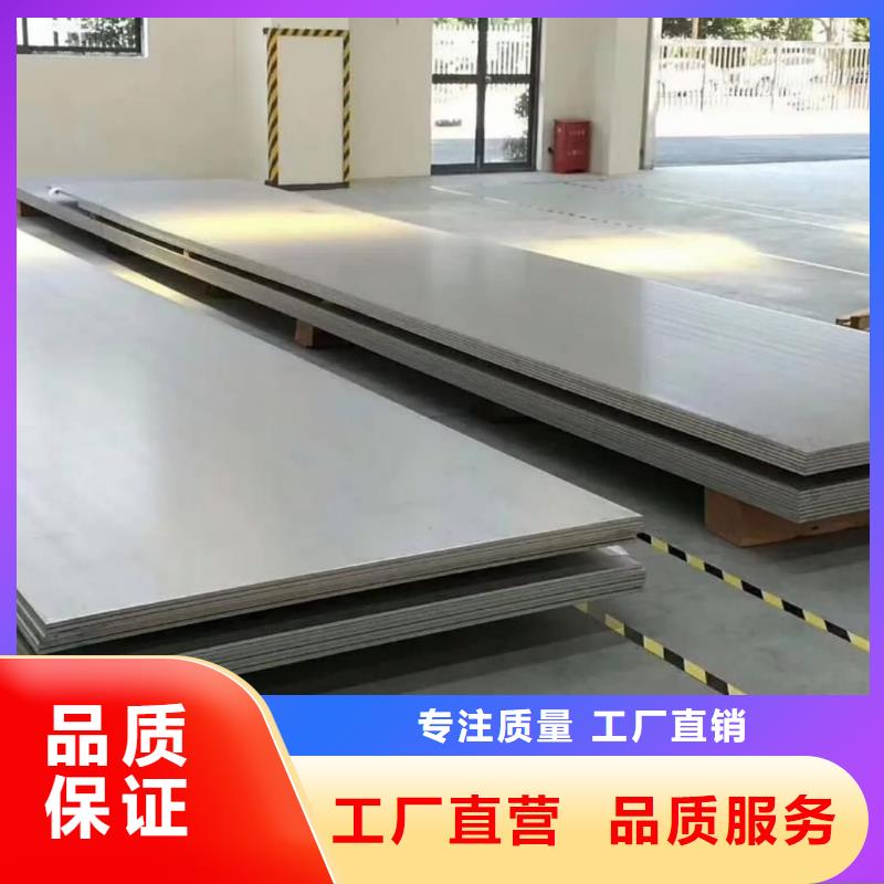 不锈钢板自有生产工厂