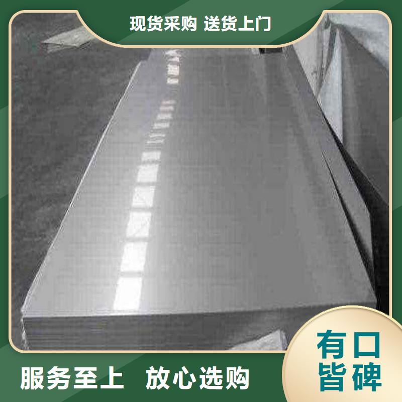 不锈钢板实力公司