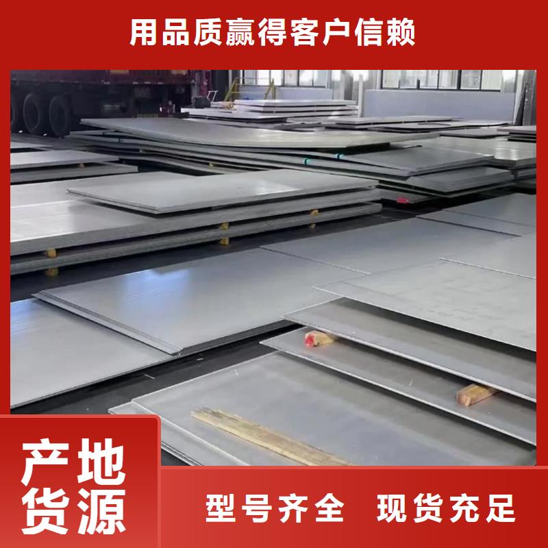 不銹鋼板20#精密鋼管一致好評產(chǎn)品
