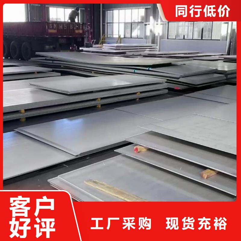 不锈钢板38crmoAL无缝钢管值得买