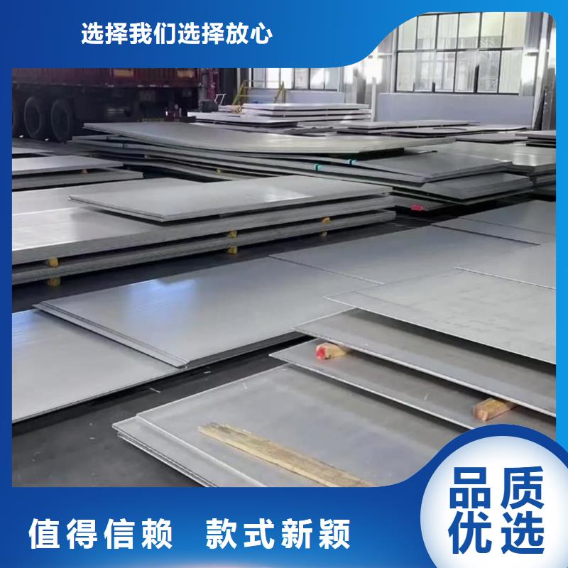 不锈钢板40Cr无缝钢管品质优选