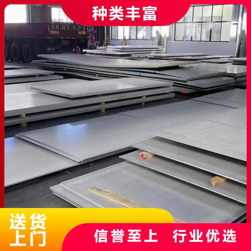  不銹鋼板讓客戶買的放心