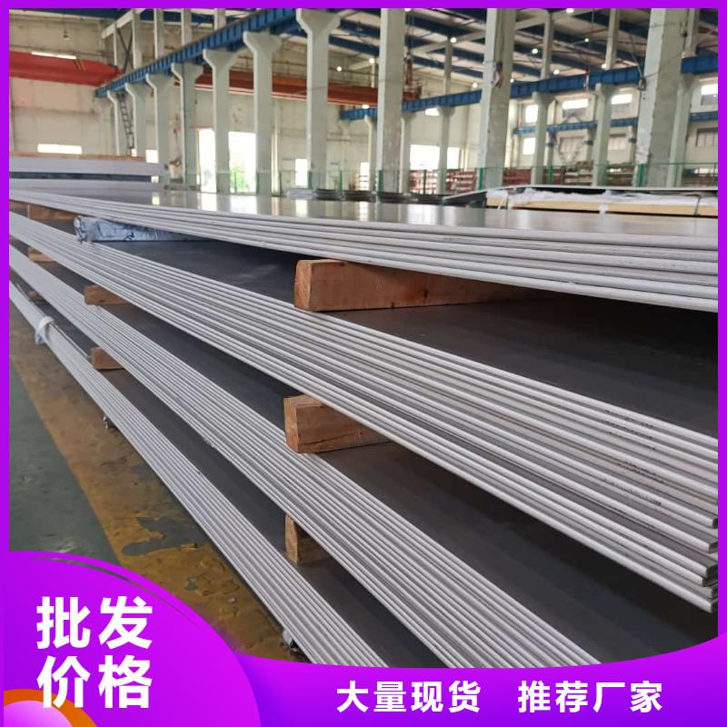 不銹鋼板細節(jié)嚴格凸顯品質