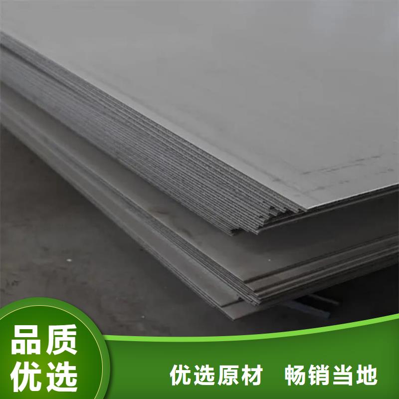 不锈钢板40Cr无缝钢管品质优选