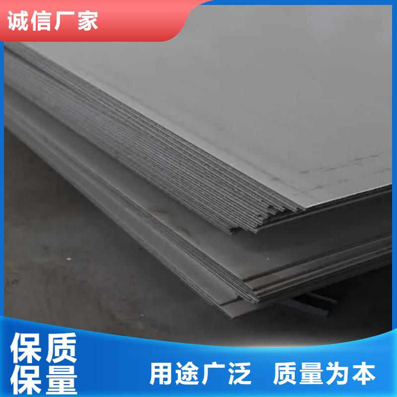 不锈钢板细节严格凸显品质