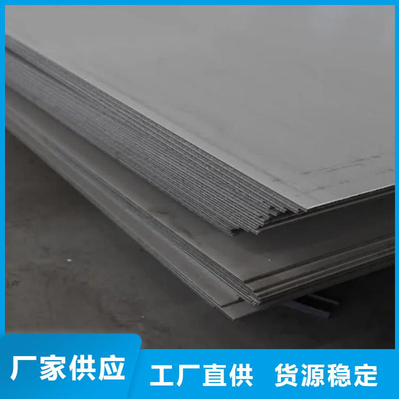 不銹鋼板選擇我們沒錯