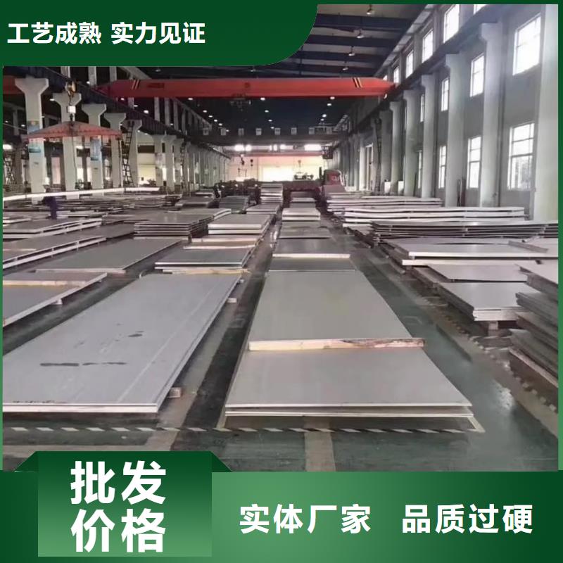 不锈钢板大厂生产品质