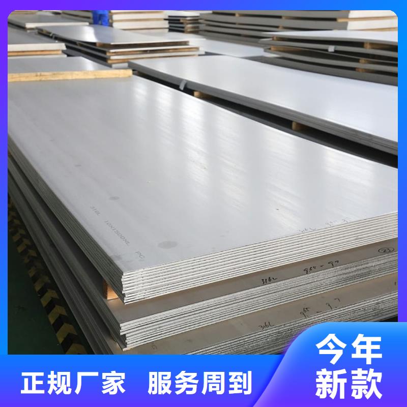 不銹鋼板35Crmo合金鋼管擁有核心技術(shù)優(yōu)勢(shì)