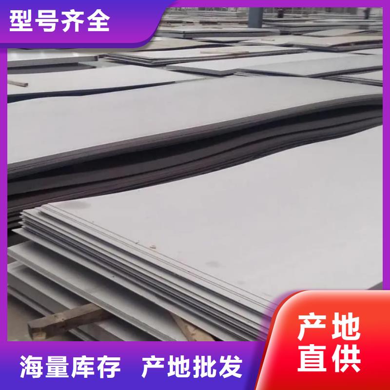 不銹鋼板【40Cr無縫鋼管】品牌大廠家