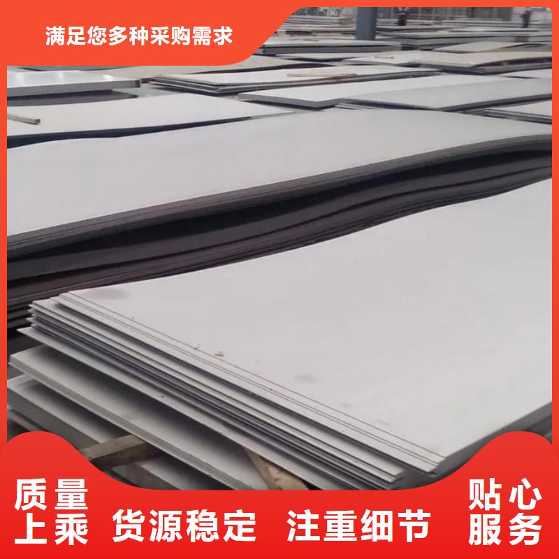 不銹鋼板標(biāo)準(zhǔn)工藝