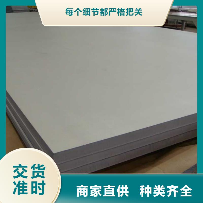 不銹鋼板-20G高壓無縫管以質(zhì)量求生存