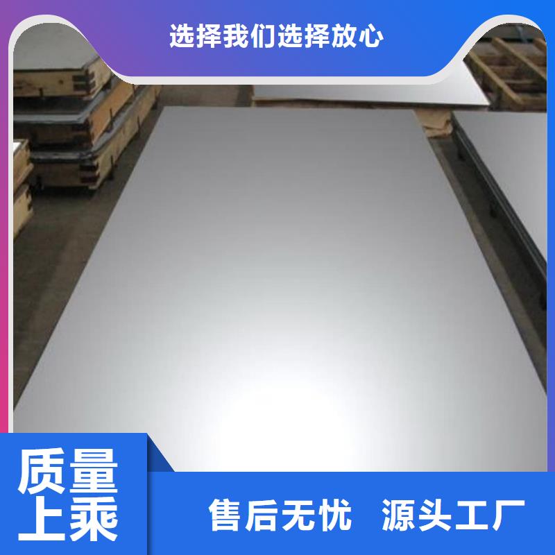 【不銹鋼板Q345B無縫鋼管廠家實力大】