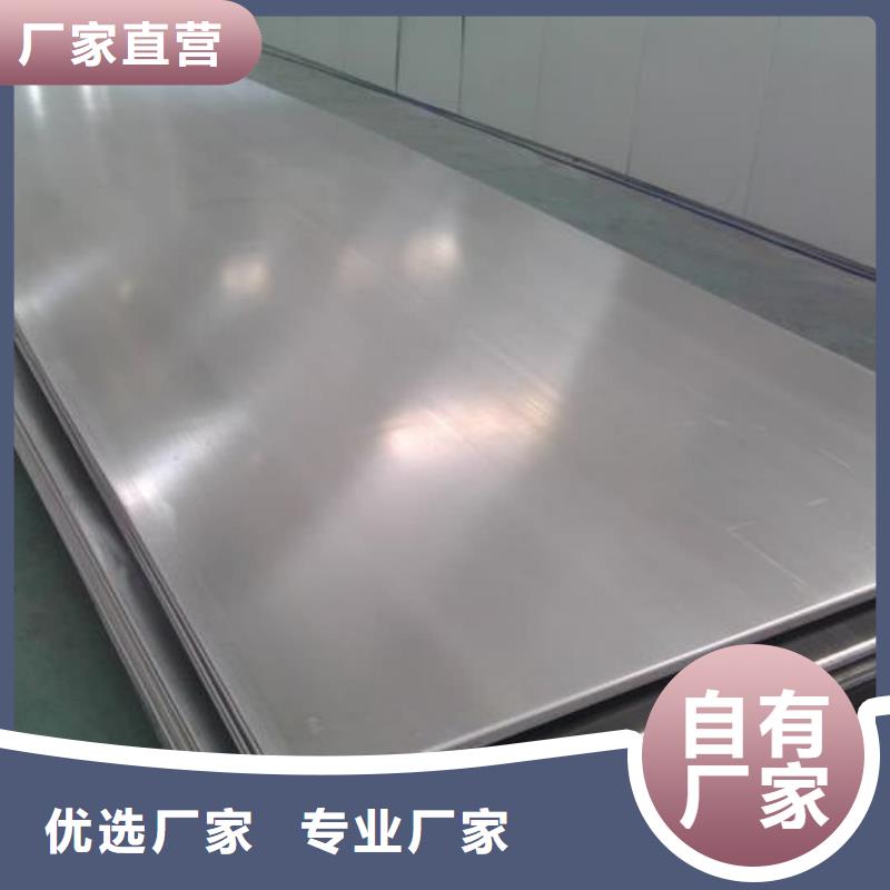 不銹鋼板20G高壓無縫管真實(shí)拍攝品質(zhì)可靠