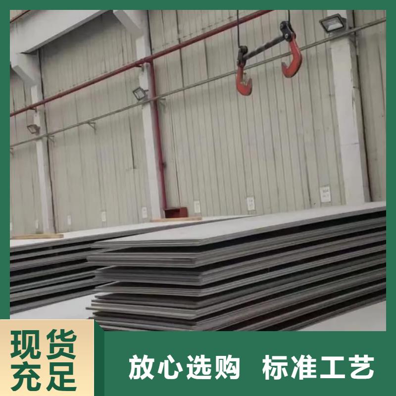 不銹鋼板【40Cr無縫鋼管】品牌大廠家