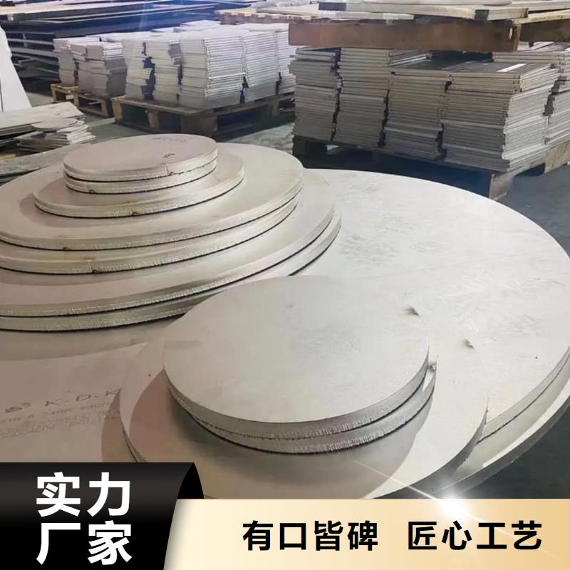 【不銹鋼板】20G高壓無縫管工廠自營
