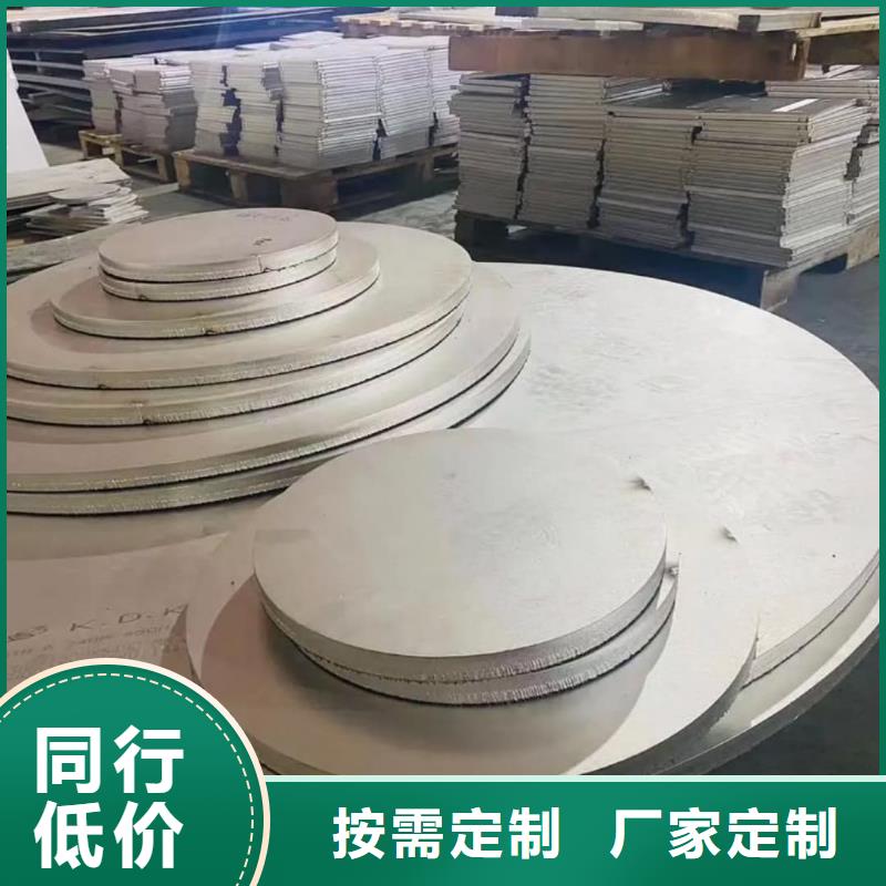 不銹鋼板-20G高壓無縫管以質(zhì)量求生存