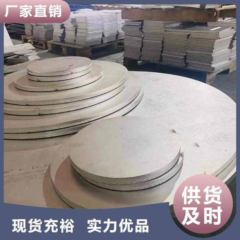 不銹鋼板_【16Mn精密鋼管】拒絕中間商