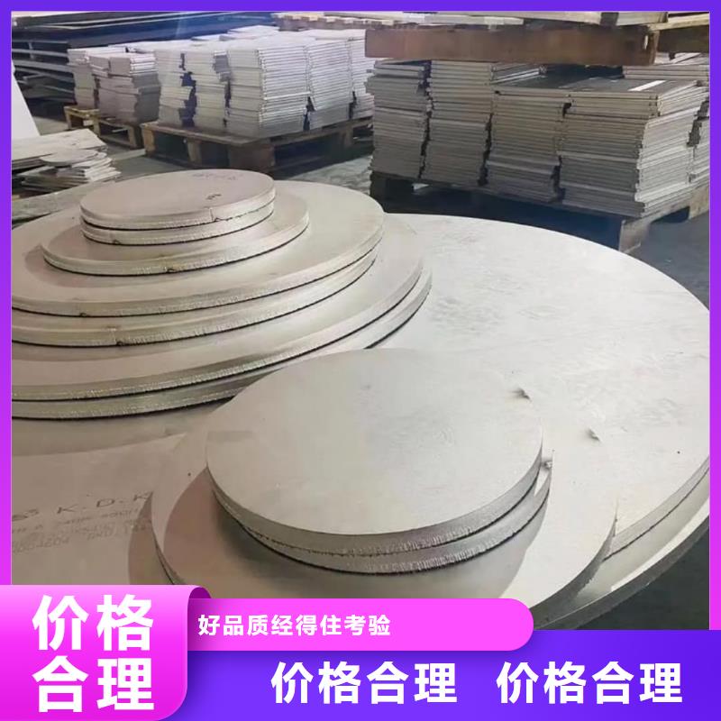 不銹鋼板冷壓無縫方管實力才是硬道理