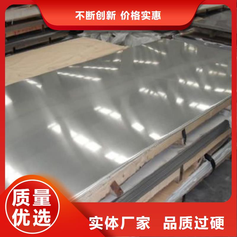 不銹鋼板冷壓無縫方管實力才是硬道理
