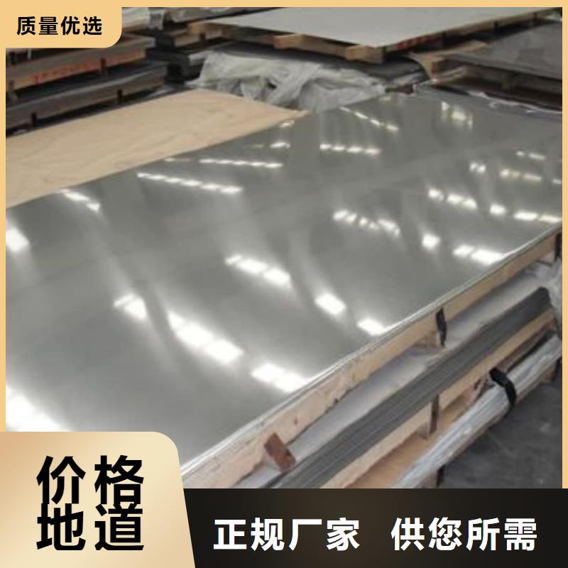 【不銹鋼板】20G高壓無縫管工廠自營