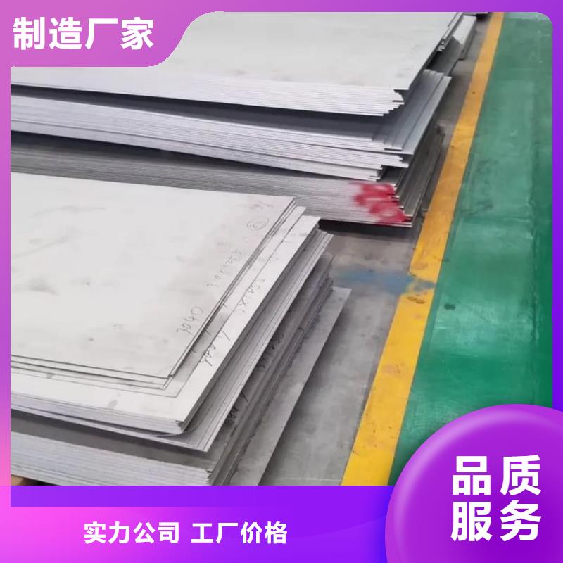 不銹鋼板冷壓無縫方管實力才是硬道理